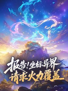 我在你的游戏中