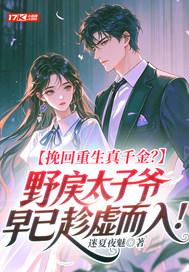 混沌与皇冠