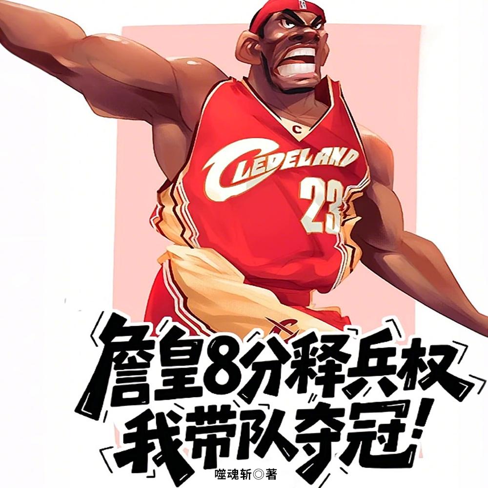 网游之光暗双生