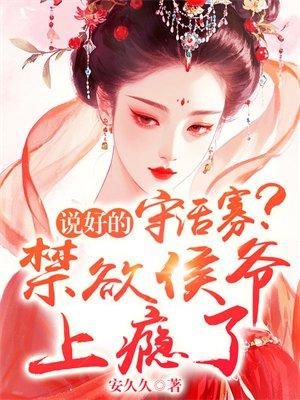 文明战争游戏之晨曦文明