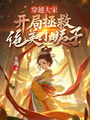 无限文明之旅