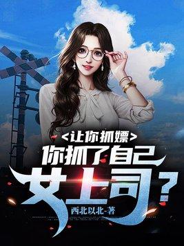 快穿：心机女配靠演技上位