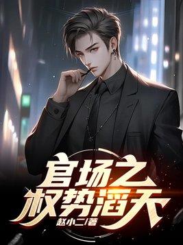她是京都第一流