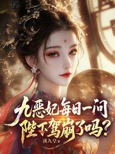 老师请爱我