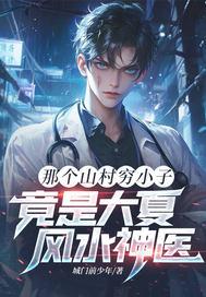 捐精后，女神带着七个孩子找上门