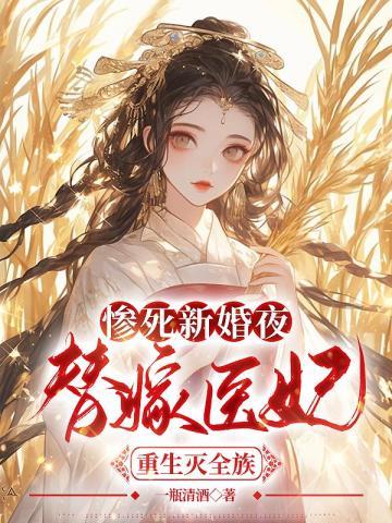反派她摆烂后,依旧权倾朝野