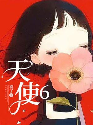 鸿蒙主宰
