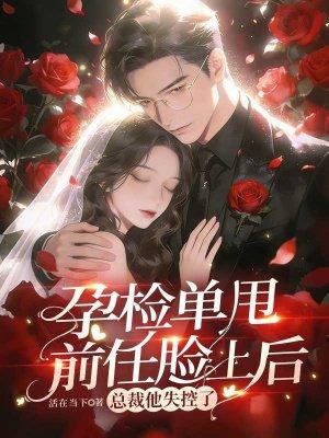 神相诡医