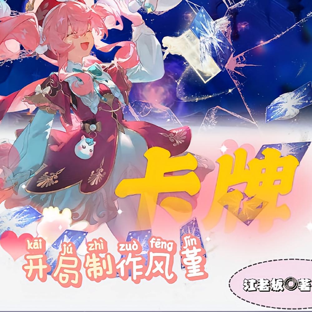 神武乾坤