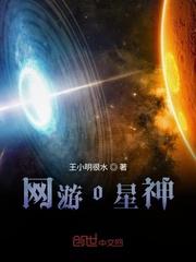 族长:我的实力是全族总和