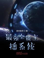 恶魔就在身边
