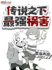 普罗之主
