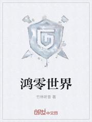 阿亚罗克年代记