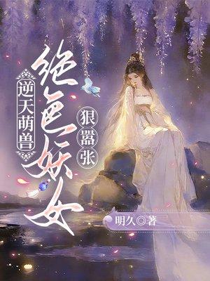 近战狂兵叶军浪苏红袖
