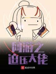 仙筑