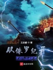 一品毒妃：重生后嫁给病秧子王爷
