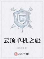 玉庭春