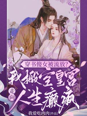 陈长生李瘸子