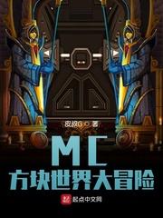 万古不死,葬天,葬地,葬众生念慈陈长生