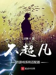 黑巫师只想种田