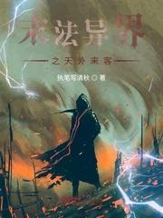 天命大反派:我能查看人生剧本!
