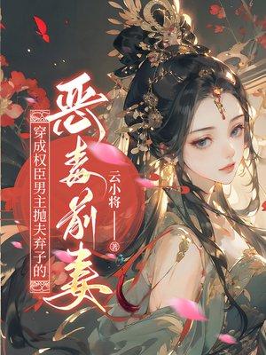 人间武圣一拳锤爆铁胆神侯笔趣阁