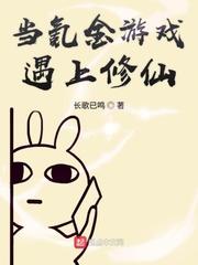 亮剑:开局带李云龙飞夺泸定桥