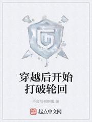 游戏降临：开局觉醒双S天赋