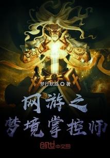 鬼灭：大哥的傲娇蓝雪花
