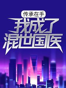 植灵师