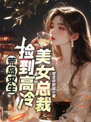 词条修仙：从凡女开始叩仙门