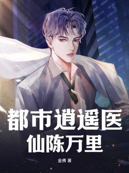 我在殡仪馆写作业