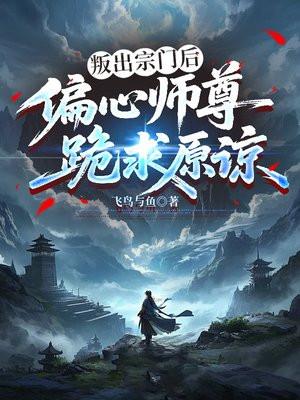 海岛超凡大领主