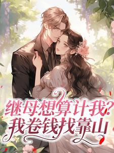 影视世界梦游记新笔趣