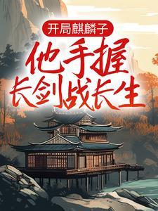 国民偶像的我转型谐星后爆红了