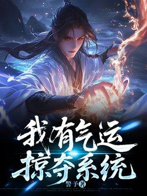 锦闲