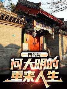 听网抑云就会变强系统