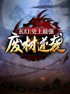 穿越龙珠,被东映气死