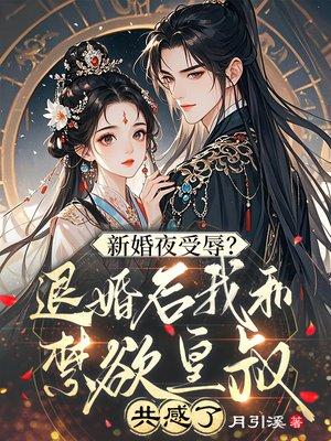 弈战