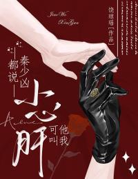 爆萌小汪仙:仙帝,要抱抱
