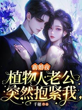 我是仙凡