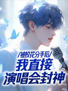绝色废女:暗王,硬要撩