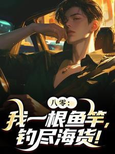 梦幻之巅峰征途