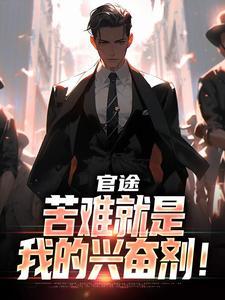 龙斗修武