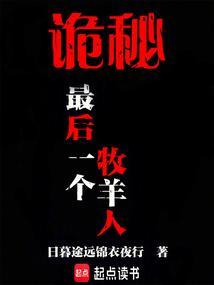 逆天小凤妃：上神，独家宠