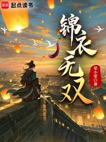 人魔大决战