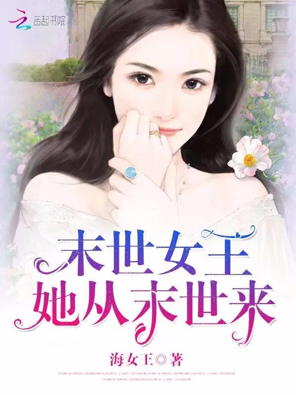 重生西游之天篷妖尊