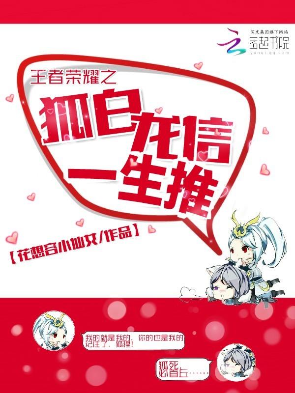 修仙界的游戏系统