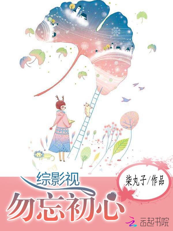 斗罗之三年一抽