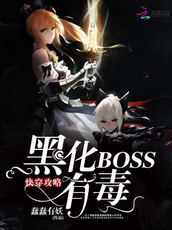 格斗之王修仙中